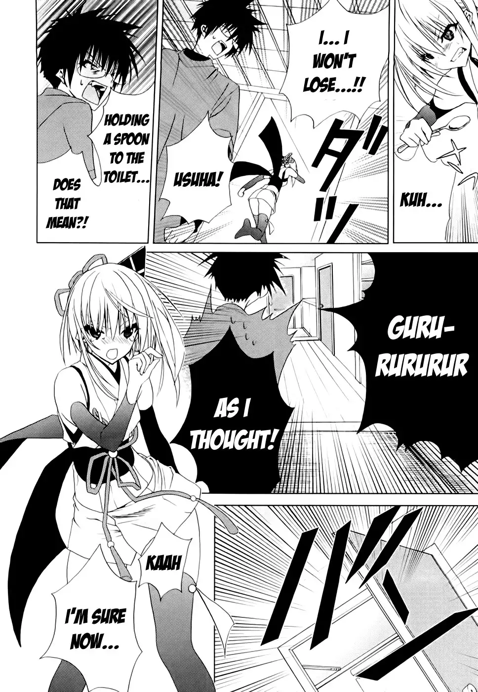 Shimekirisama ni Oyurushi o Chapter 4 19